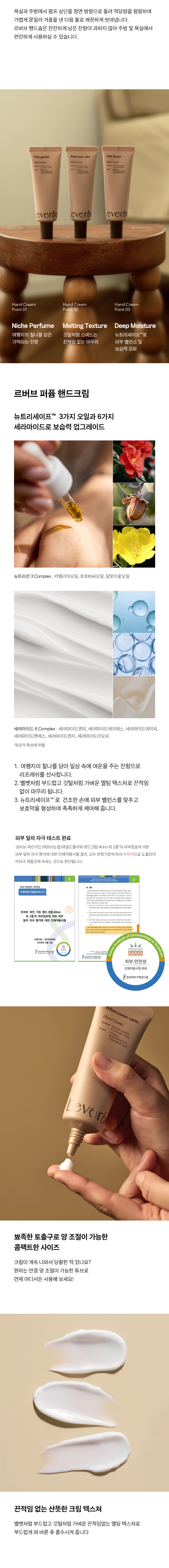 [설 선물포장] 르버브x스테이지어라운드 기프트 세트 상세 이미지 7