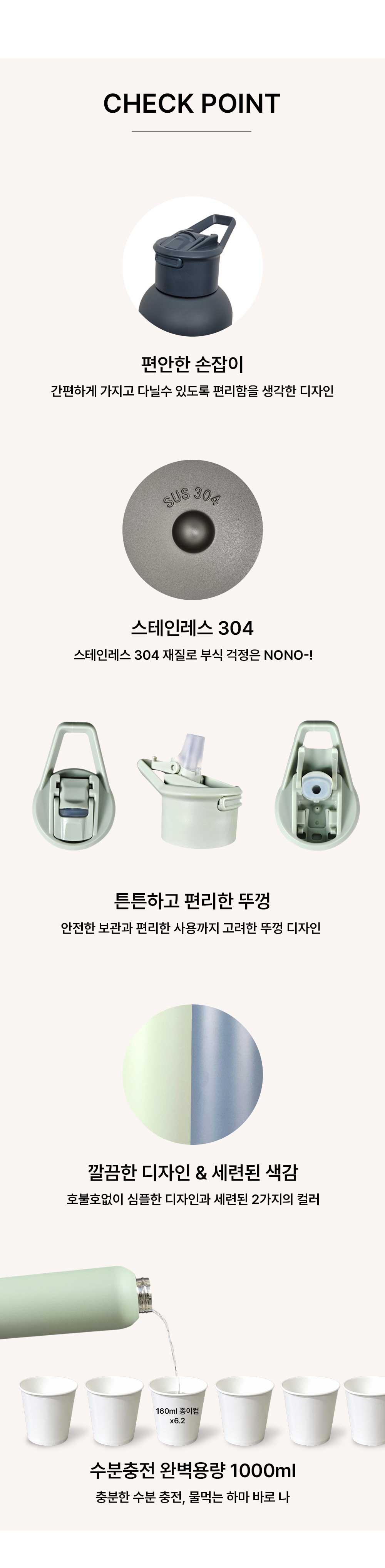 앙쯔 롱바디 보틀 1000ml 상세 이미지 2