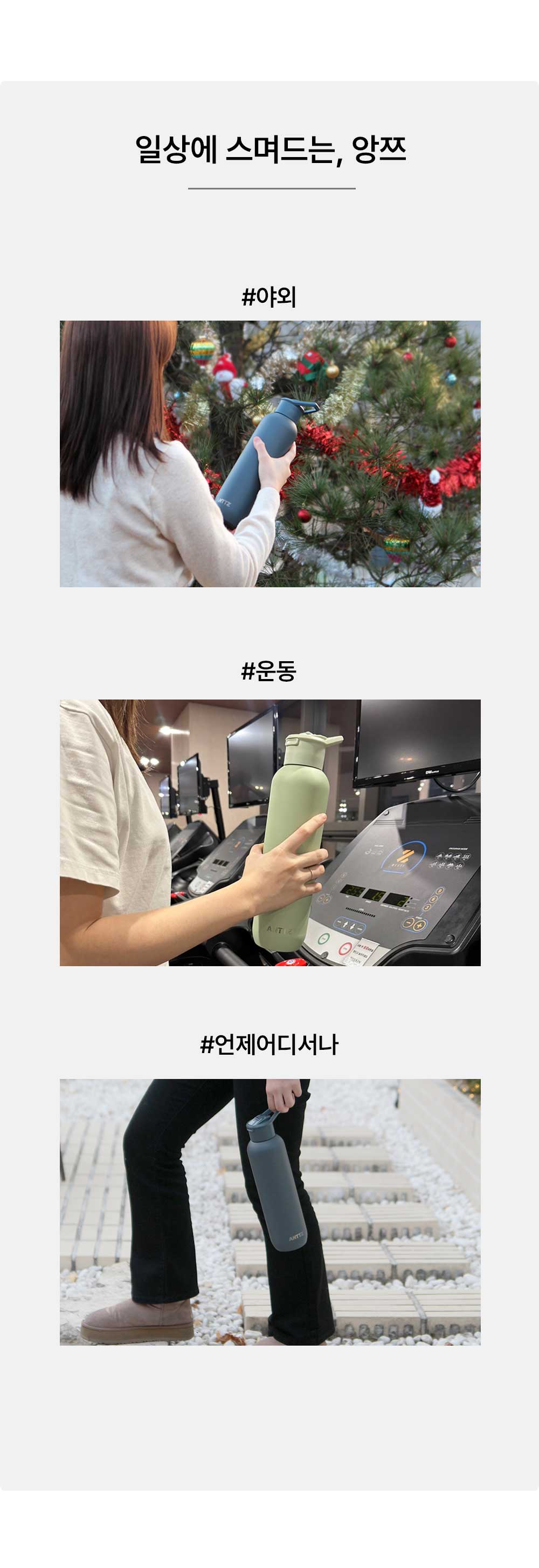 앙쯔 롱바디 보틀 1000ml 상세 이미지 3