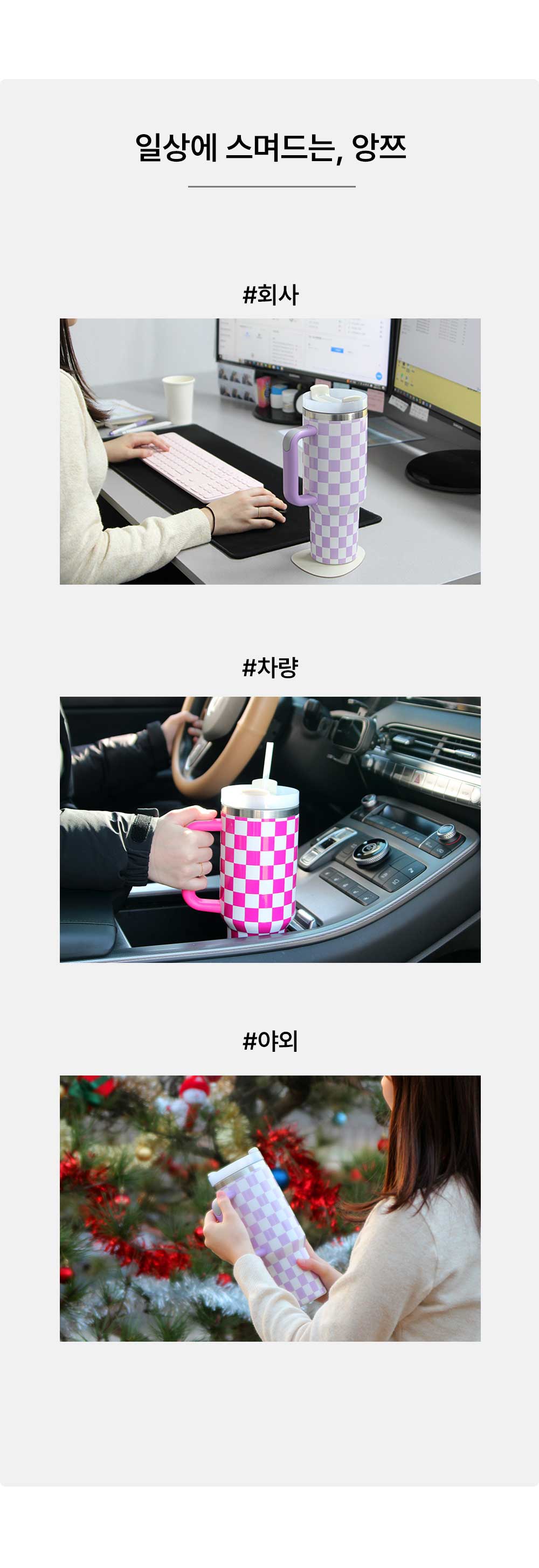 앙쯔 체스핸들텀블러 1200ml 상세 이미지 3