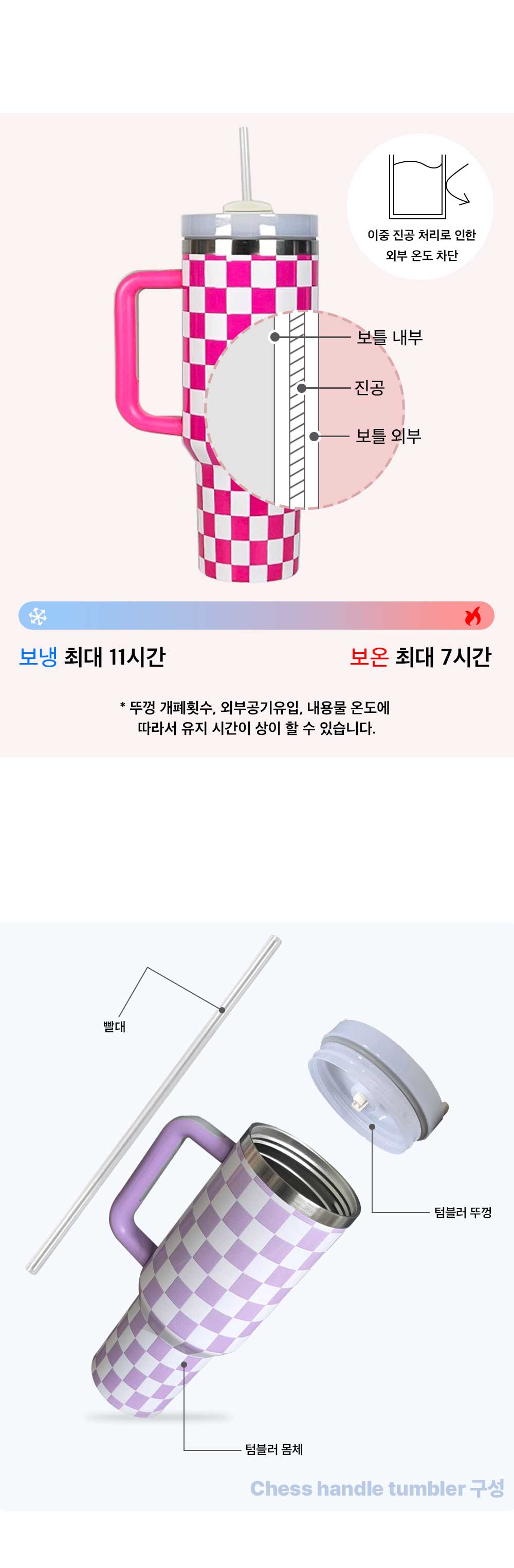앙쯔 체스핸들텀블러 1200ml 상세 이미지 4