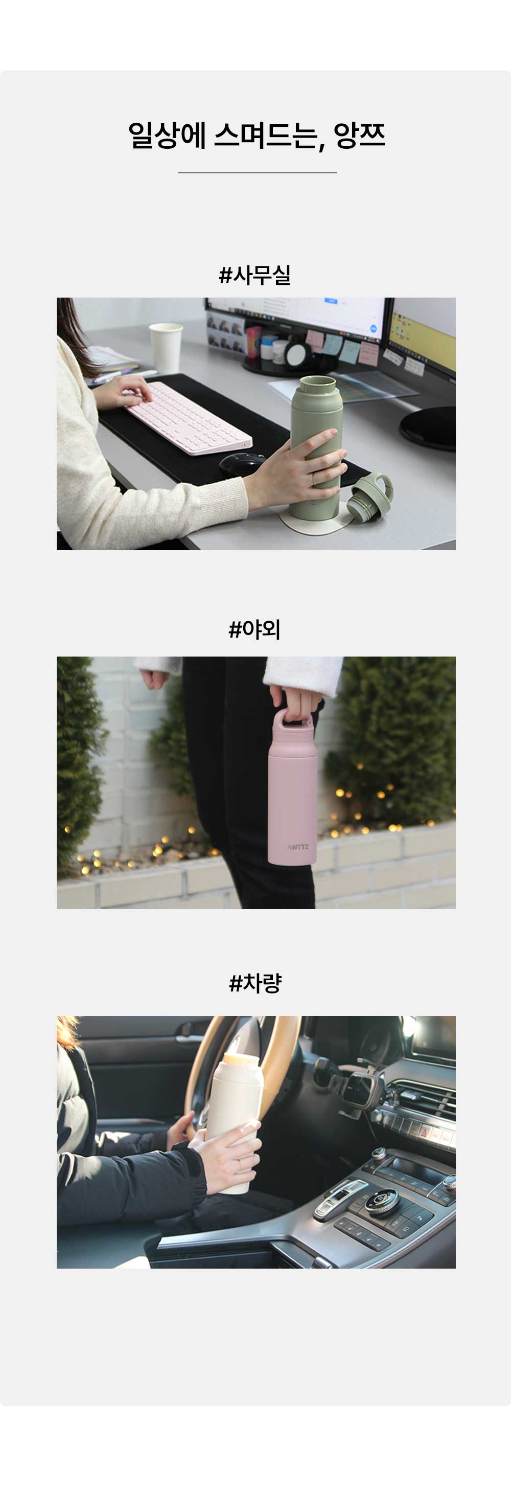 앙쯔 모던후크보틀 600ml 상세 이미지 3