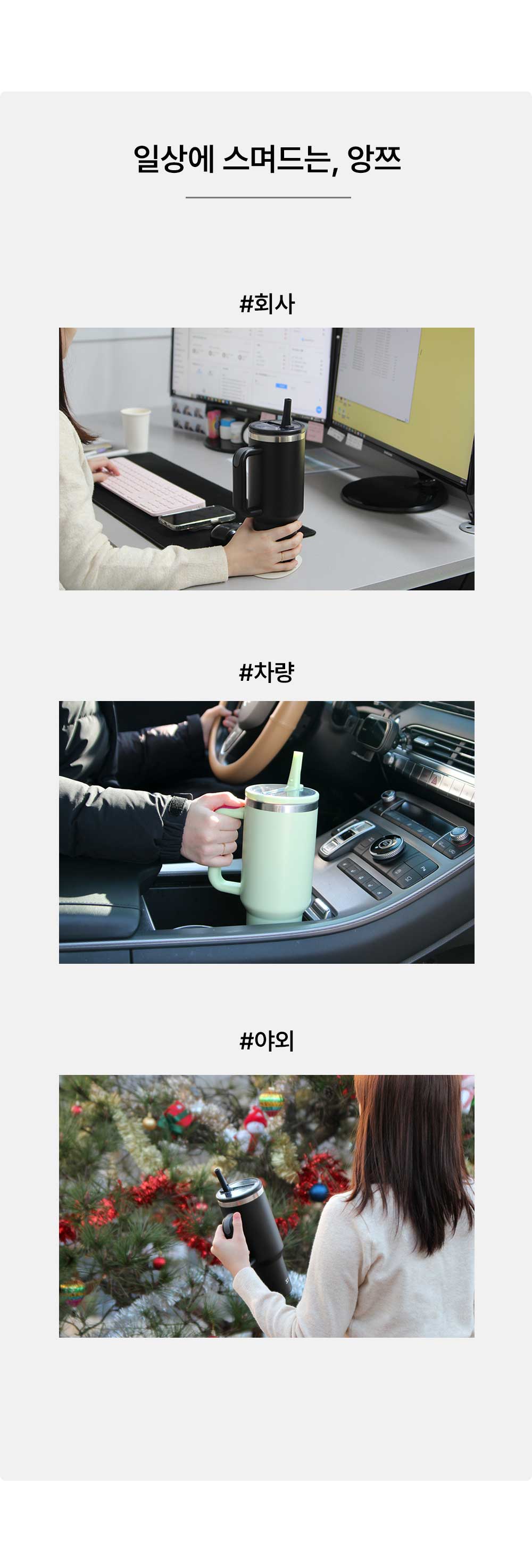 앙쯔 코지 핸들 텀블러 1200ml 상세 이미지 3