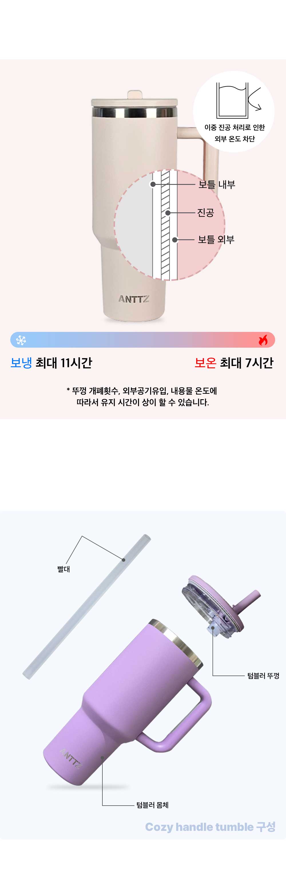 앙쯔 코지 핸들 텀블러 1200ml 상세 이미지 4
