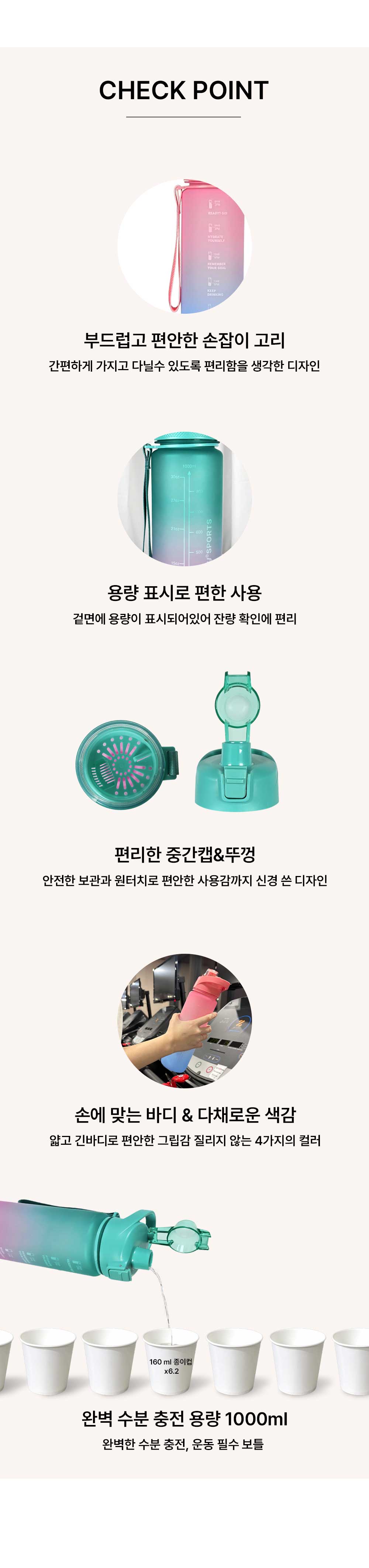 앙쯔 스포츠보틀 1000ml 상세 이미지 2