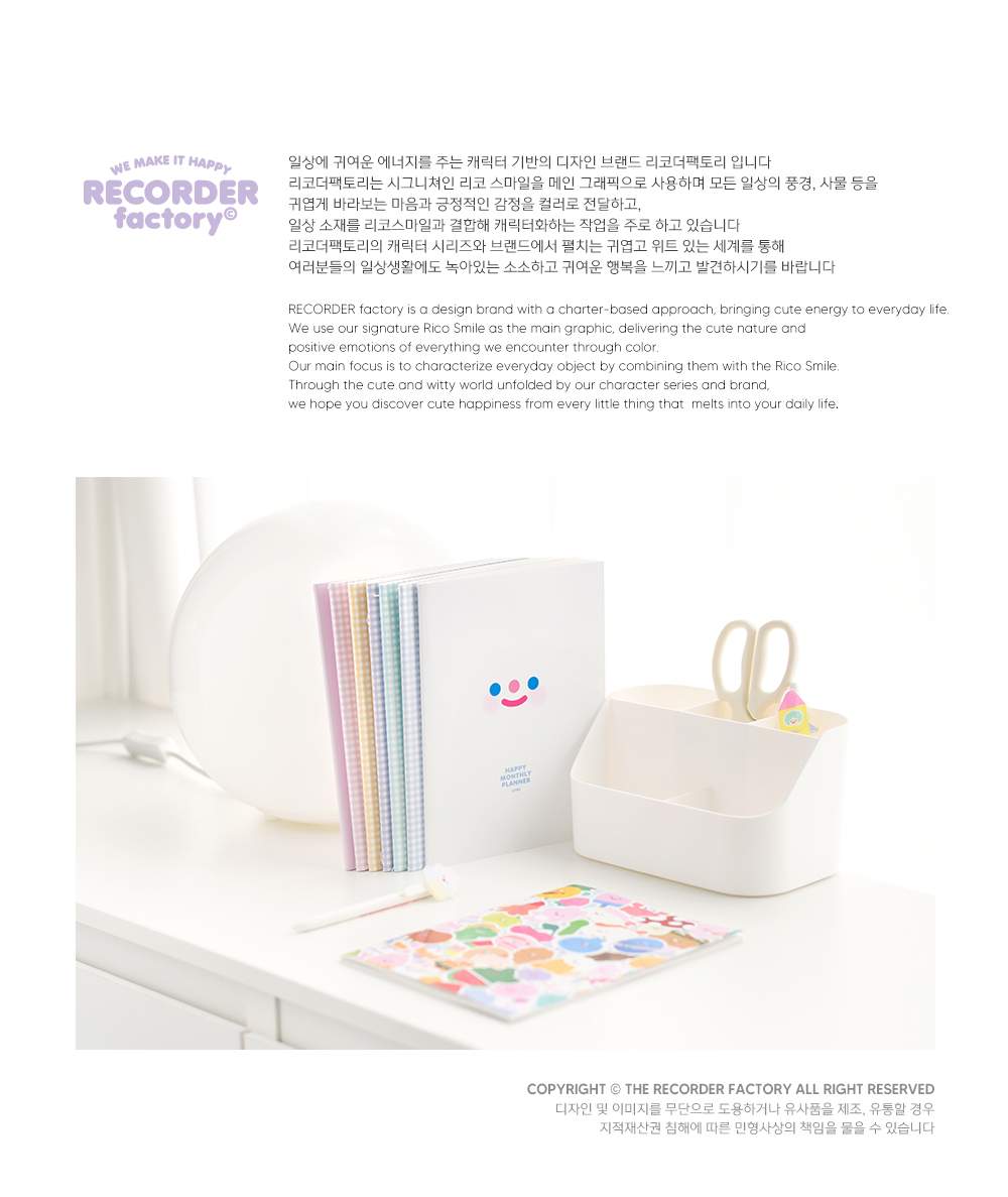 POPCORN WEEKEND ON GRAPHIC STICKER 상세 이미지 3
