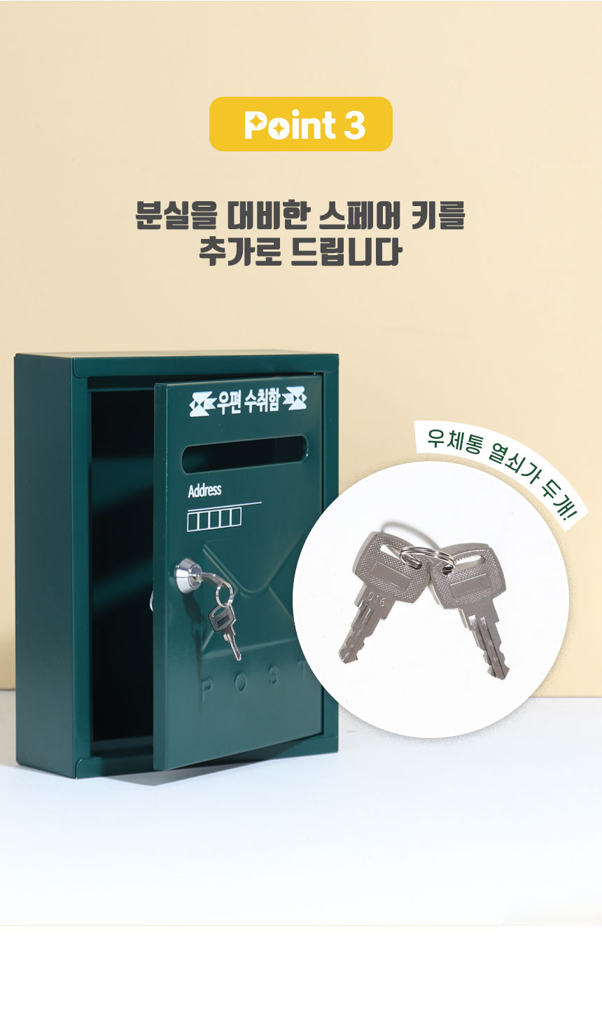 [프라임 우체통] 인테리어 벽걸이 우편수취함 전원 주택 우편함 상세 이미지 3