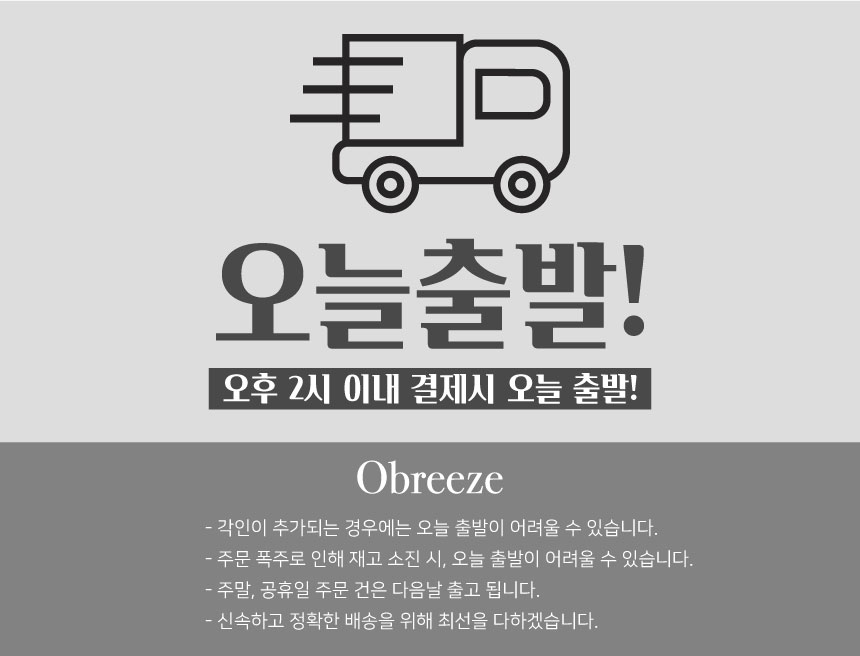 [각인가능] 오브리즈 공방가죽 메모패드+속지SET 상세 이미지 1
