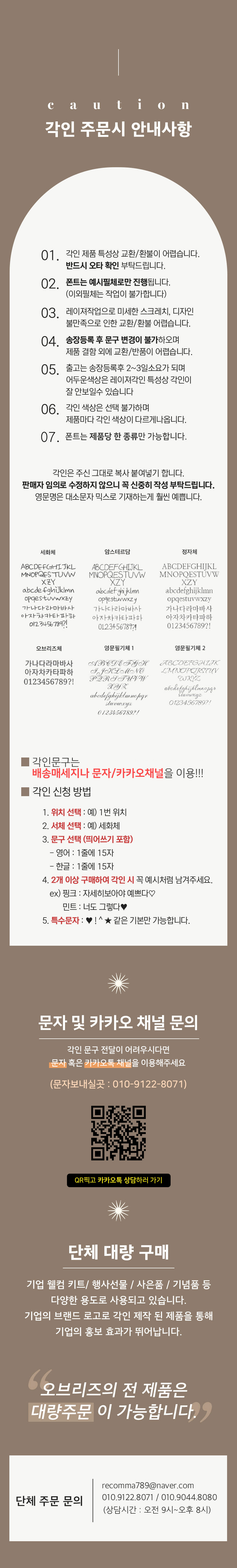 [각인가능] 오브리즈 공방가죽 메모패드+속지SET 상세 이미지 6