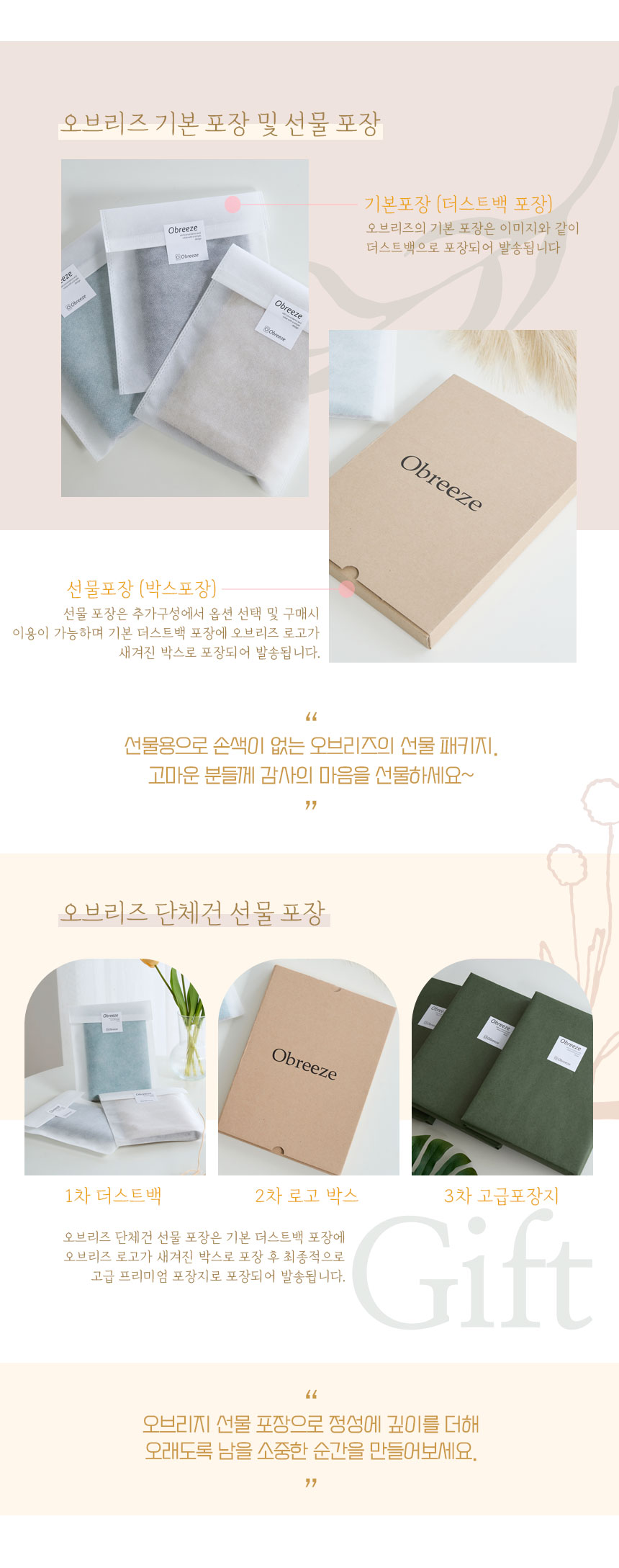 [각인가능] 오브리즈 공방가죽 메모패드+속지SET 상세 이미지 7