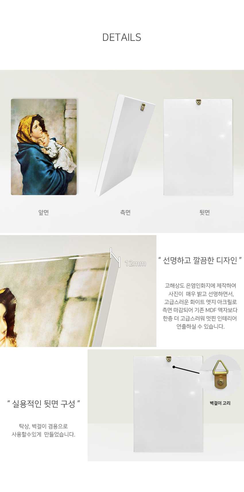 엣지하이크리스탈 25x50cm 5종벽걸이 (은염사진+보정포함) ) 상세 이미지 2