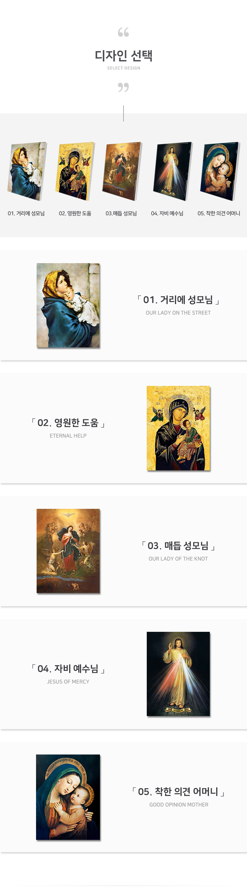 엣지하이크리스탈 25x50cm 5종벽걸이 (은염사진+보정포함) ) 상세 이미지 3