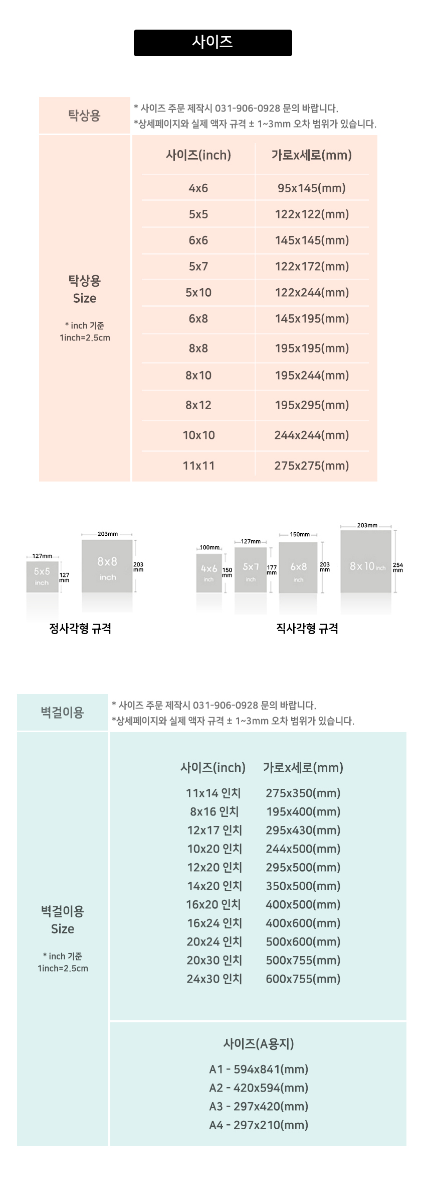 디아섹하이크리스탈액자 탁상벽걸이(규격선택+고해상도사진인화) 상세 이미지 6
