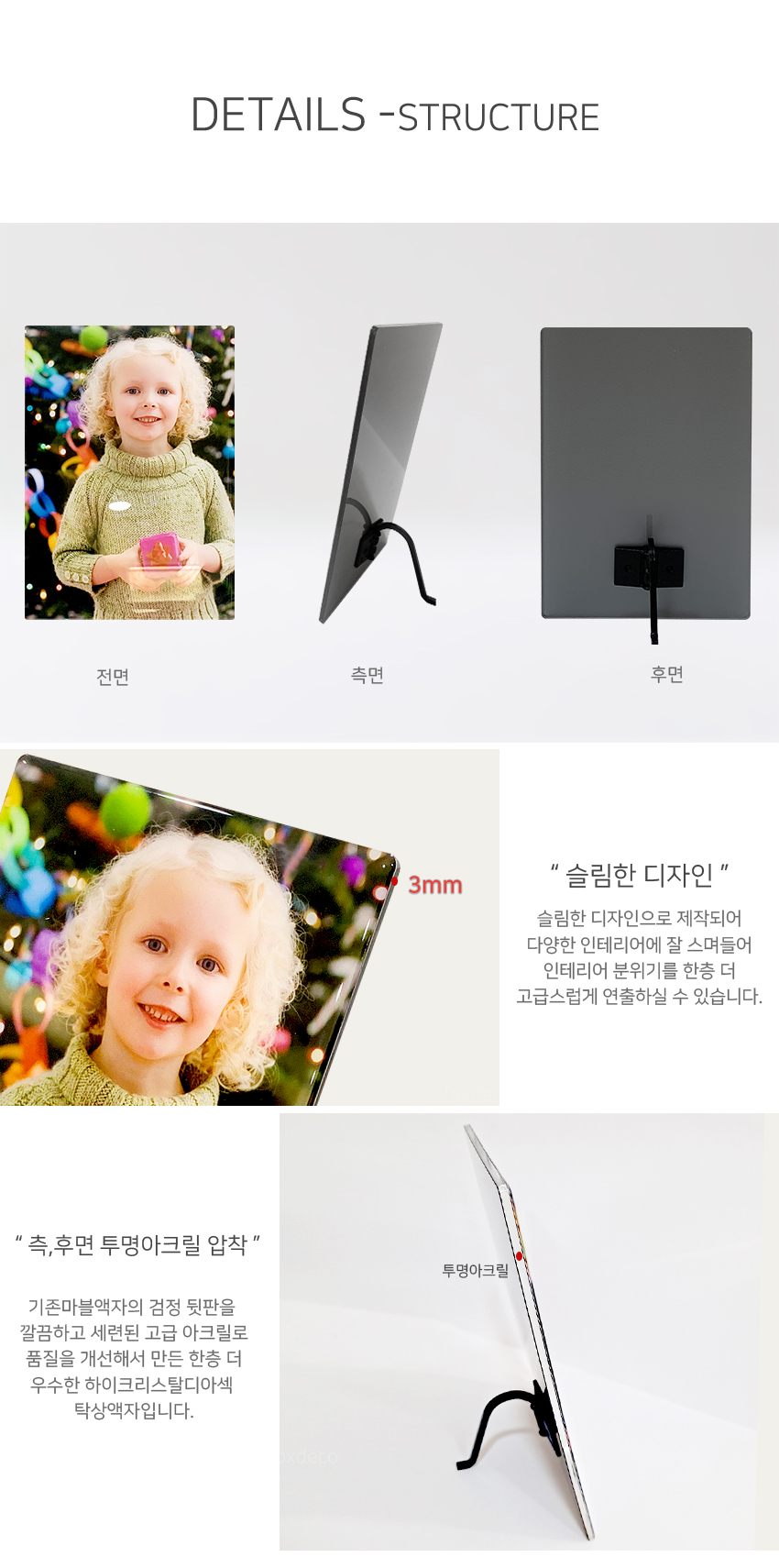 디아섹하이크리스탈 정사각액자 (규격선택+고해상도사진인화) 상세 이미지 1