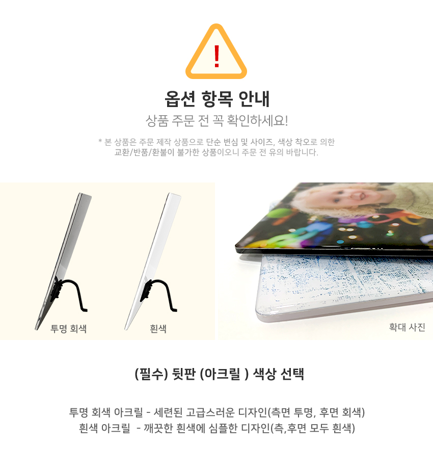 디아섹하이크리스탈 정사각액자 (규격선택+고해상도사진인화) 상세 이미지 3
