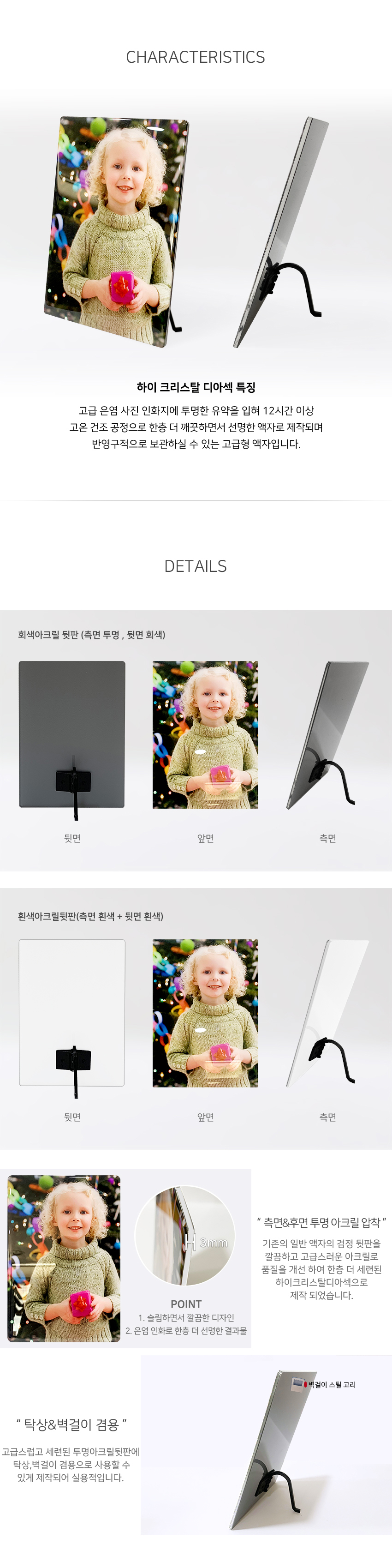 디아섹하이크리스탈 정사각액자 (규격선택+고해상도사진인화) 상세 이미지 4