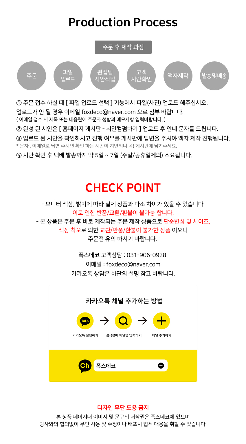 디아섹하이크리스탈 정사각액자 (규격선택+고해상도사진인화) 상세 이미지 5