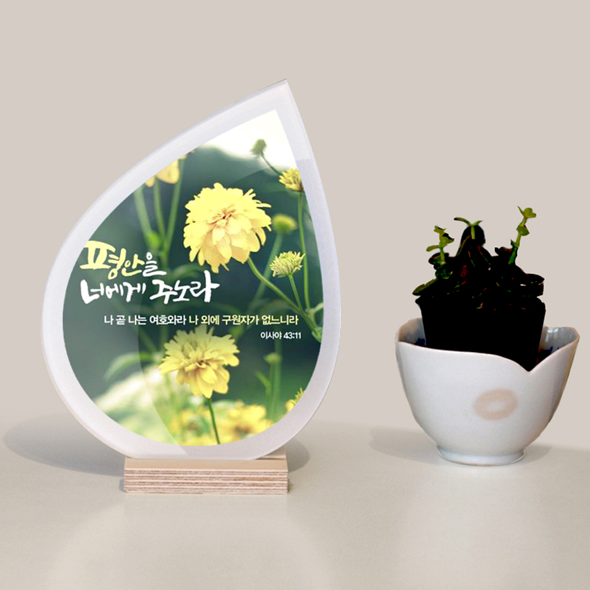 말씀 기독교 엣지 아크릴 액자 (편집+인화료 포함) 상세 이미지 2