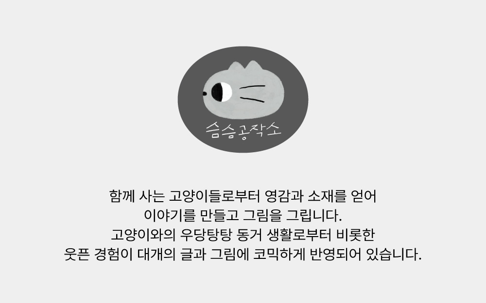 키스컷 테이프 : 알파벳 (하나씩 떼어쓰는 스티커 테이프) 상세 이미지 6