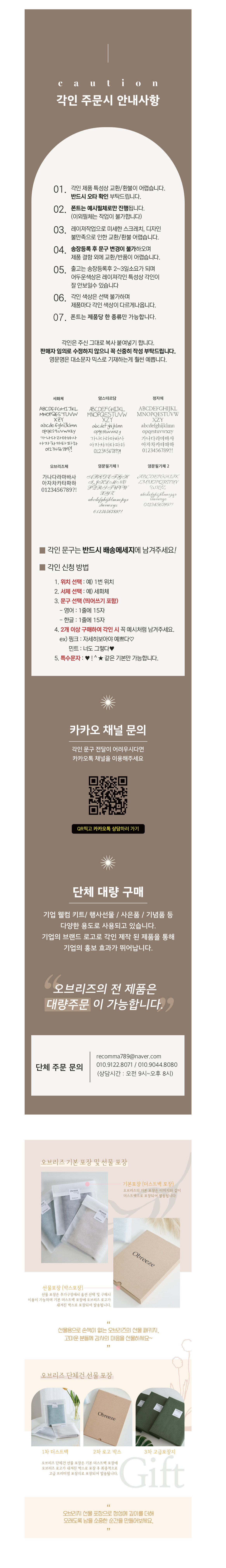 [각인가능]국내제작 오브리즈 토고가죽 북커버 책커버 성경책커버 상세 이미지 5