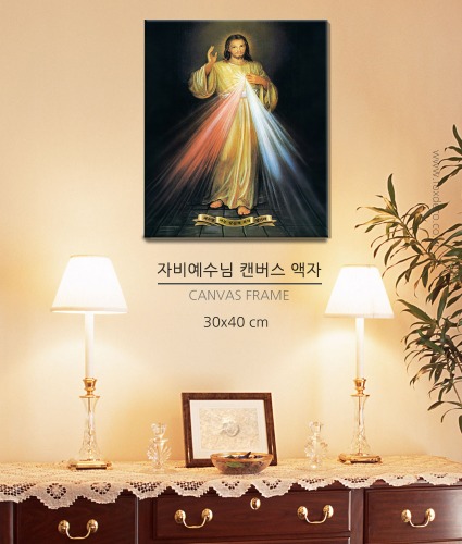 "자비예수님" 캔버스액자 성당사진액자제작 (캔버스틀+인쇄포함) 상세 이미지 1