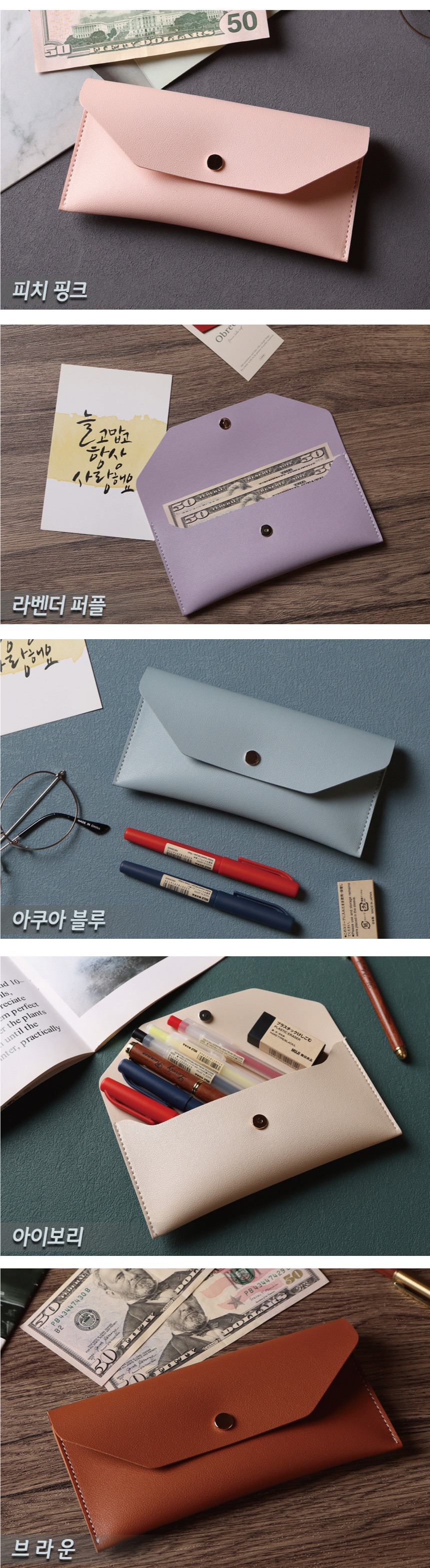 [각인가능]오브리즈 공방가죽 다용도 용돈봉투 지갑 필통 상세 이미지 5