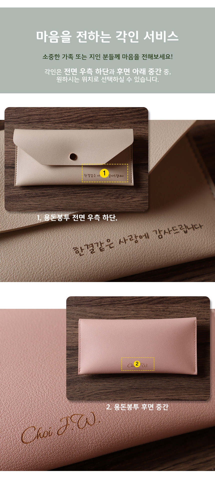 [각인가능]오브리즈 공방가죽 다용도 용돈봉투 지갑 필통 상세 이미지 6