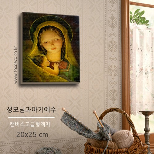 "성모님과아기예수" 캔버스 액자 (캔버스틀+인쇄포함) 상세 이미지 1