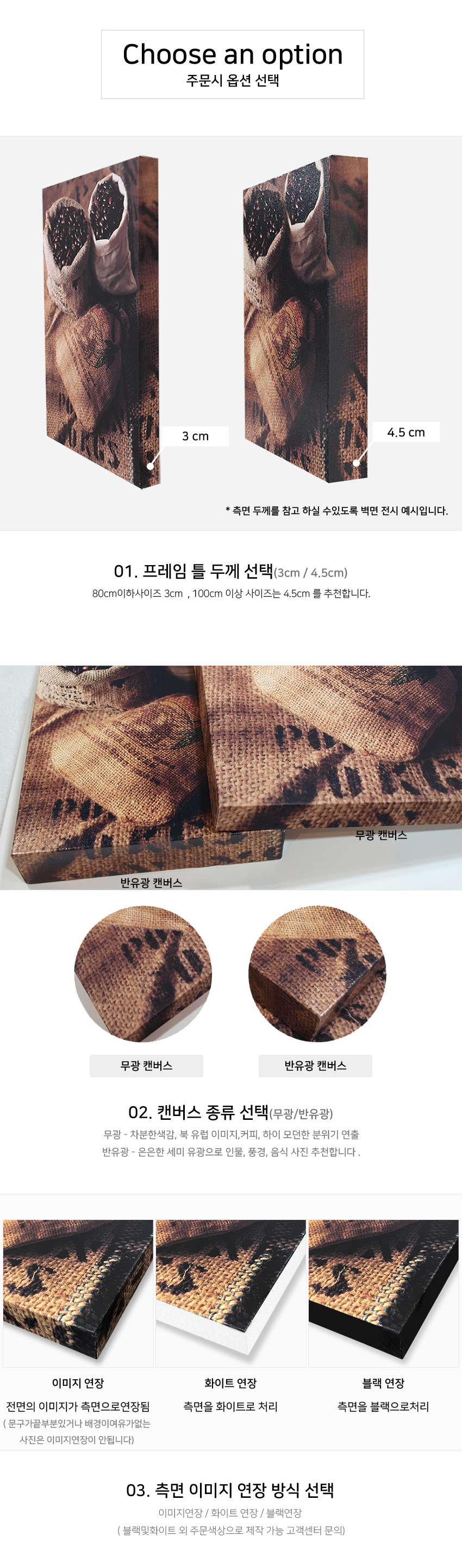 "구원" 캔버스액자 성당사진액자제작 (캔버스틀+인쇄포함) 상세 이미지 3