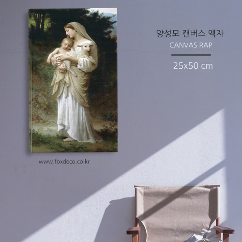 25x50cm "양성모님" 캔버스액자 (캔버스틀+인쇄포함) 상세 이미지 1
