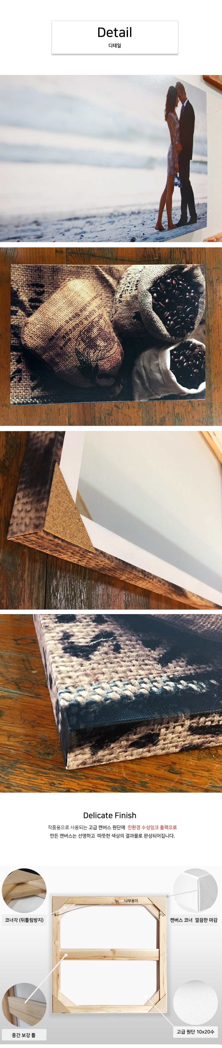 25x50cm "양성모님" 캔버스액자 (캔버스틀+인쇄포함) 상세 이미지 4