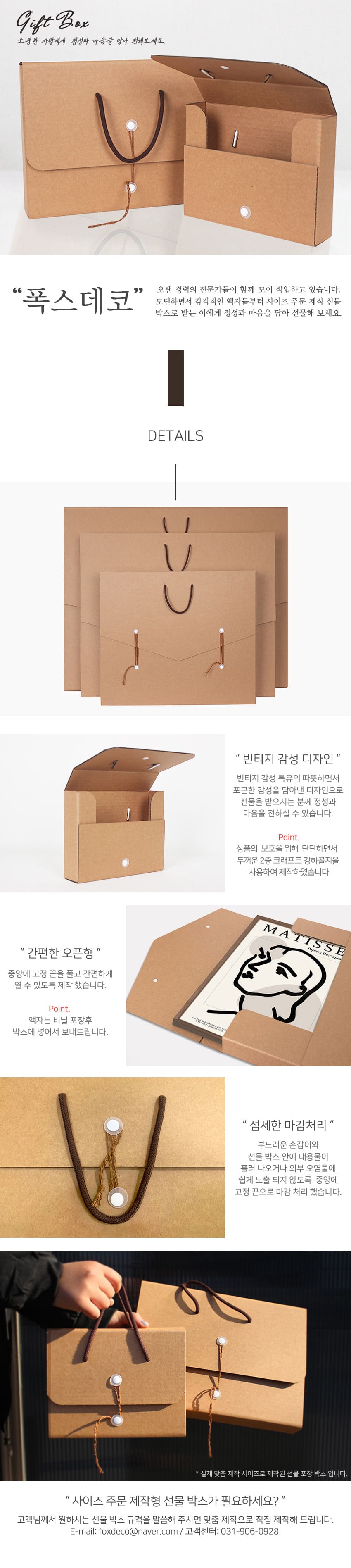 25x50cm "양성모님" 캔버스액자 (캔버스틀+인쇄포함) 상세 이미지 6