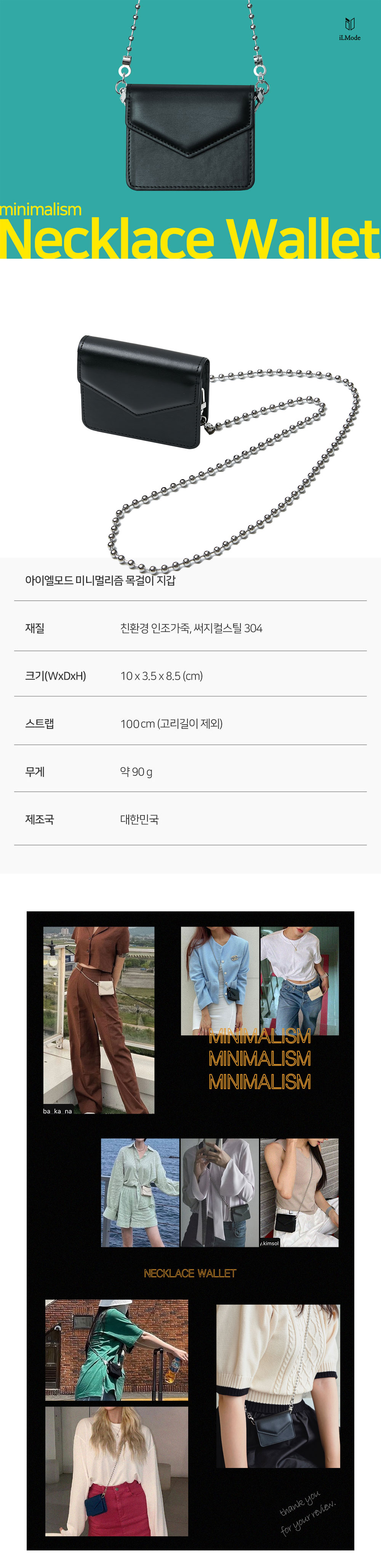 [리퍼] 아이엘모드 미니멀리즘 미니백 아이보리 상세 이미지 1