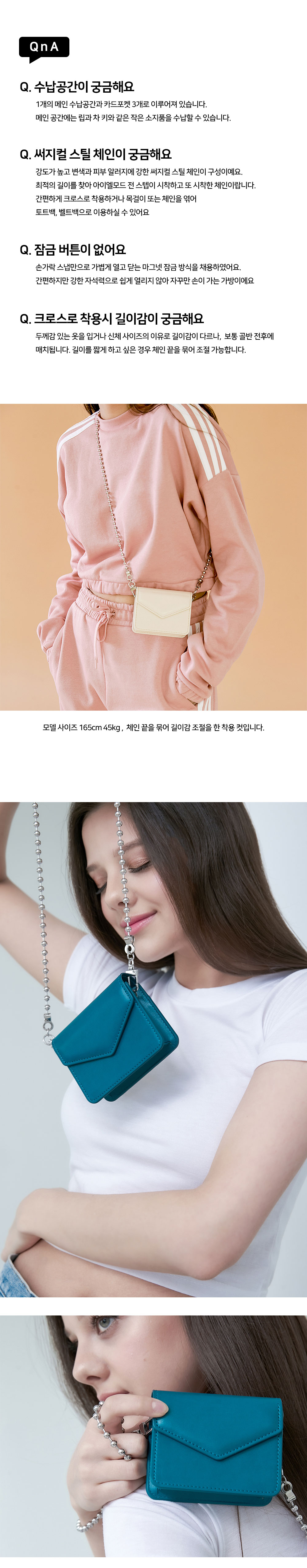 [리퍼] 아이엘모드 미니멀리즘 미니백 아이보리 상세 이미지 4