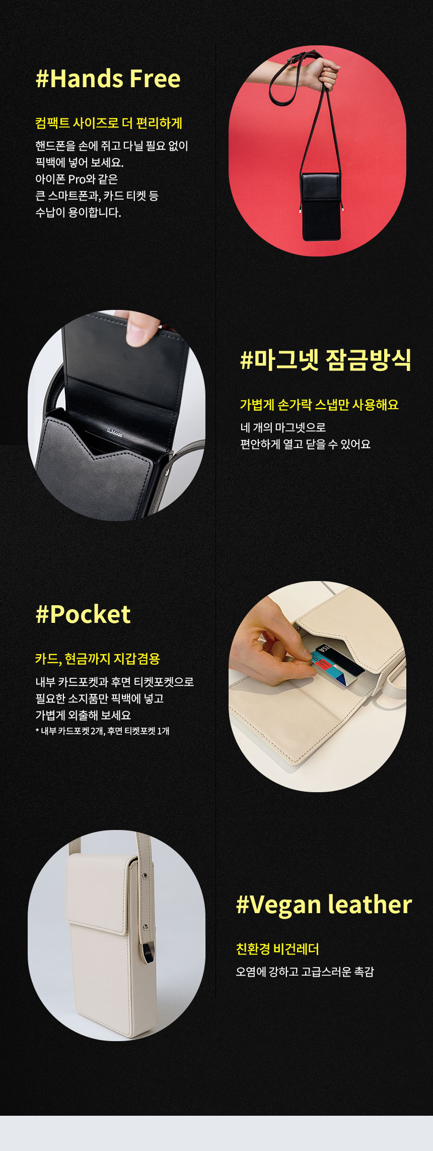 [리퍼] 아이엘모드 핸드폰 홀더 아이보리 상세 이미지 5