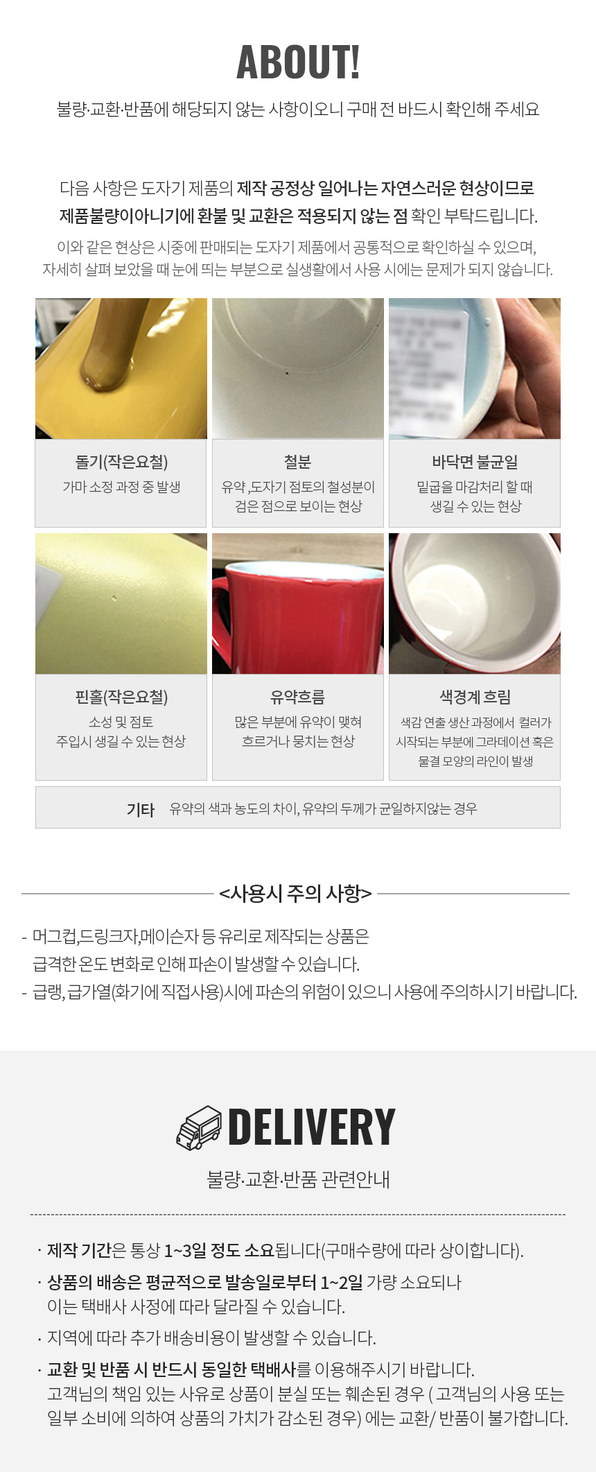 스퀘어핸들머그/무광2컬러/380ml/레이저각인/주문제작 상세 이미지 6