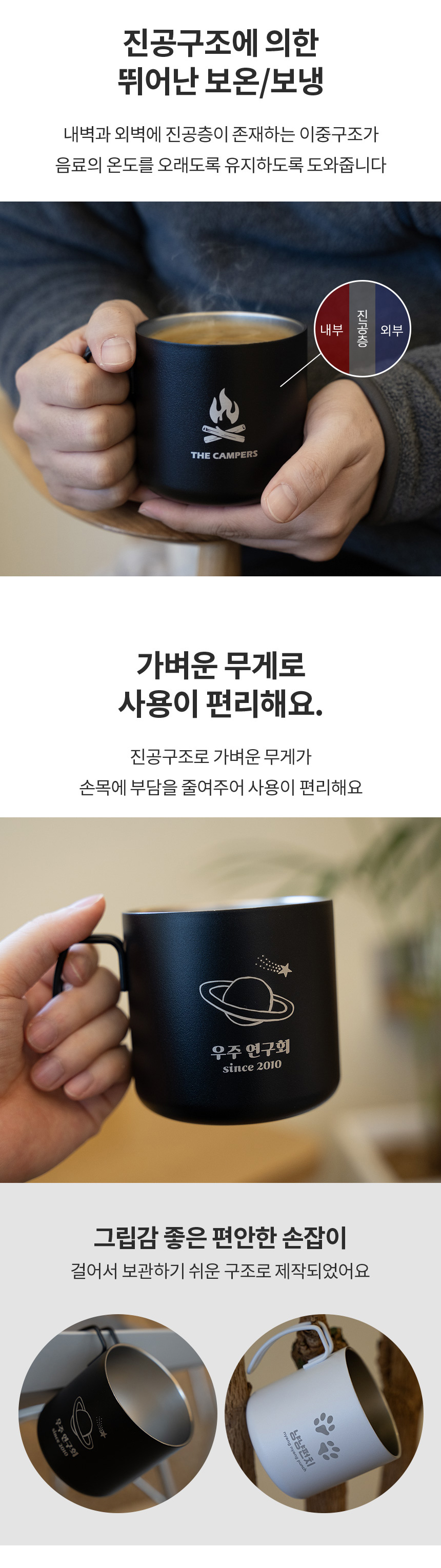 스텐머그/주문제작/문구,로고 레이저각인 상세 이미지 5