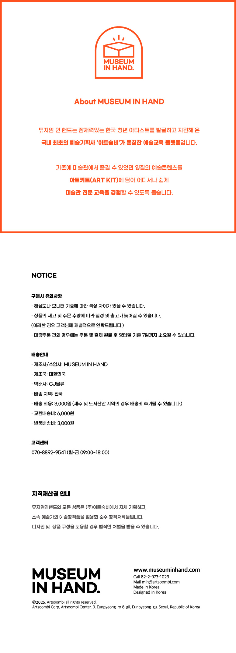 종이로 만드는 감성 액자 키트 비밀정원 상세 이미지 4