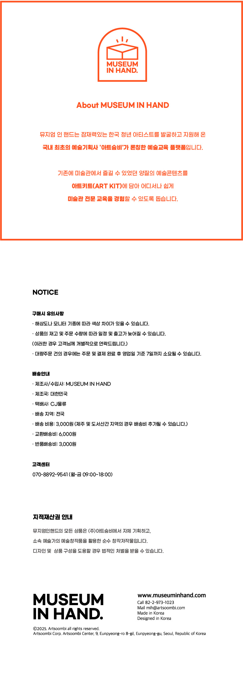 오일파스텔로 그리는 감성 드로잉 키트 - 푸른 일기장 상세 이미지 4