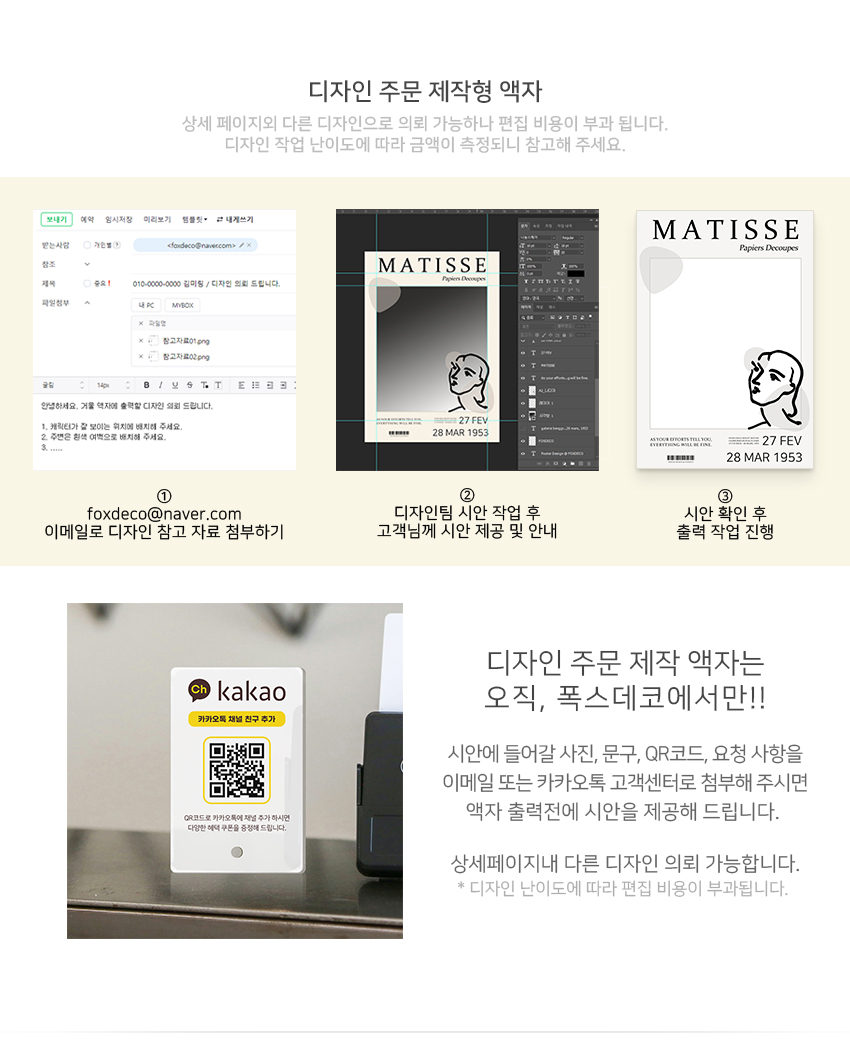영수증이벤트큐알코드,QR코드,미니배너판 액자 (규격선택) 상세 이미지 2