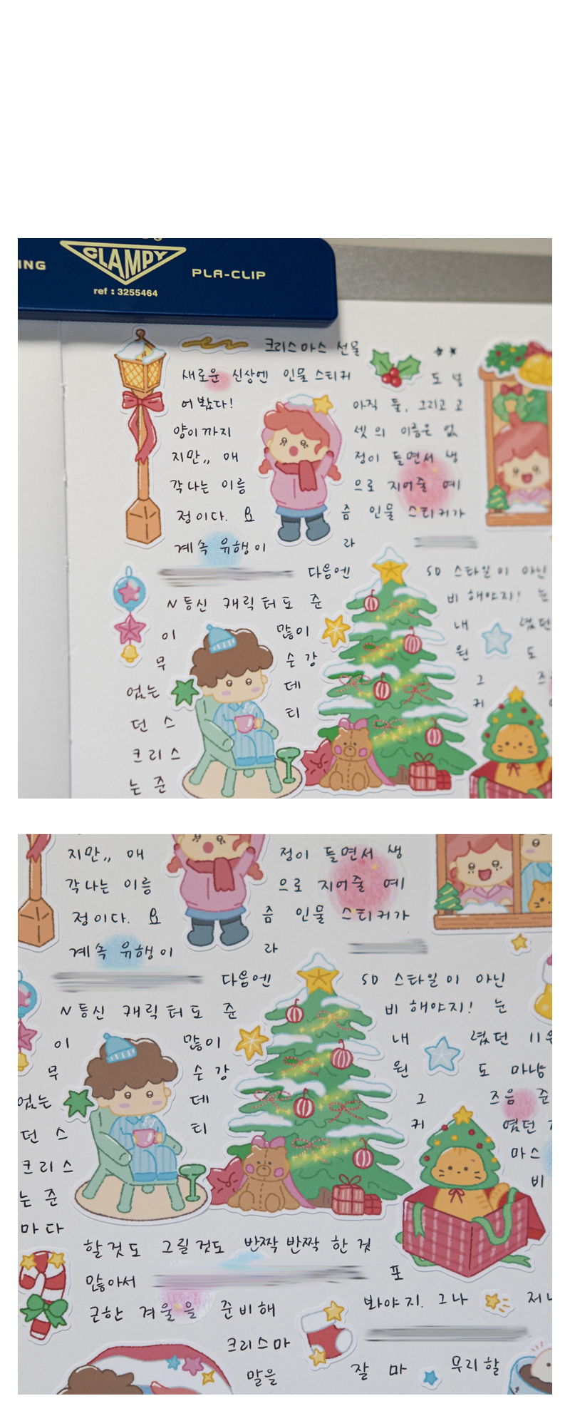 코지심포니 크리스마스 추억 씰스티커 다꾸스티커 일상 겨울스티커 상세 이미지 5