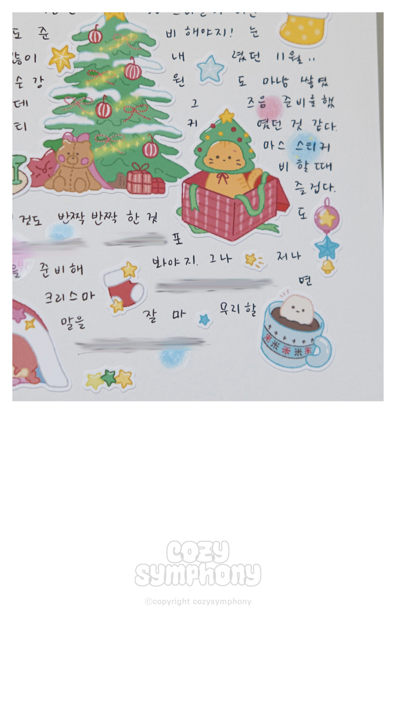 코지심포니 크리스마스 추억 씰스티커 다꾸스티커 일상 겨울스티커 상세 이미지 6