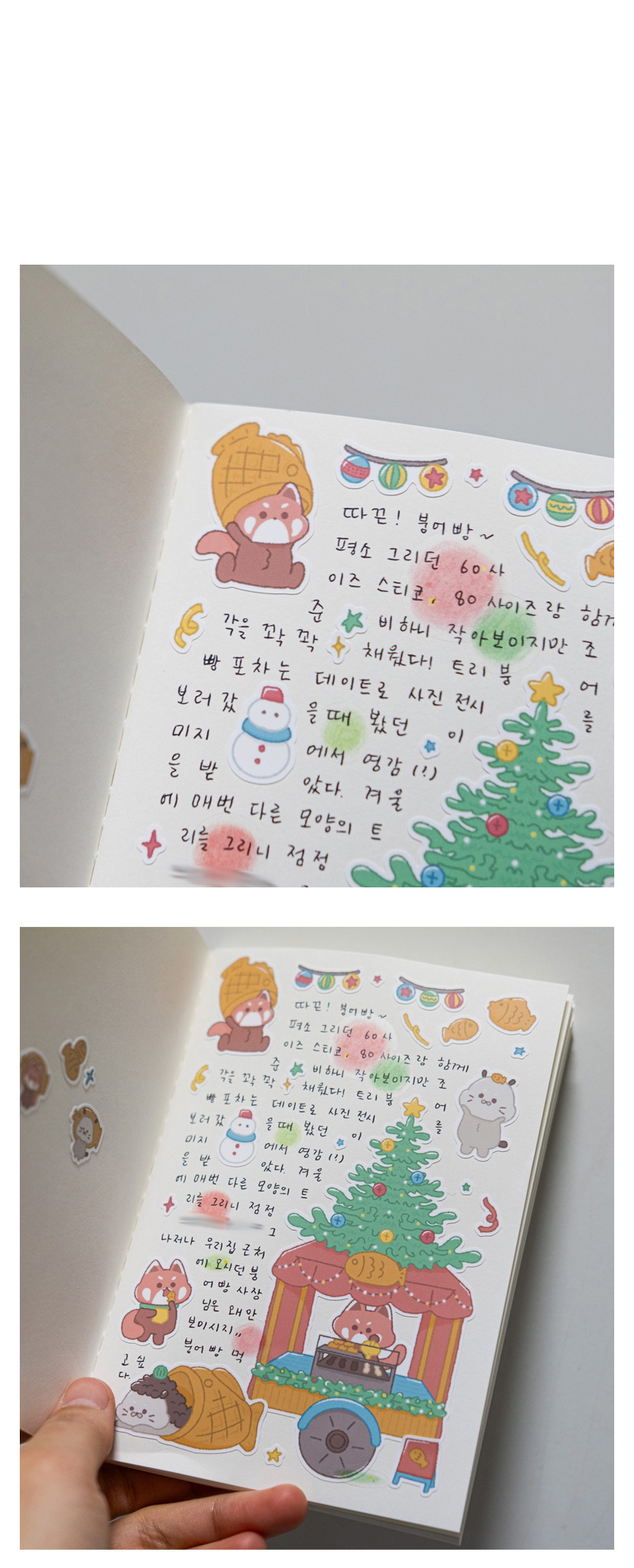 코지심포니 따끈 붕어빵 씰스티커 다꾸스티커 일상 겨울스티커 상세 이미지 5
