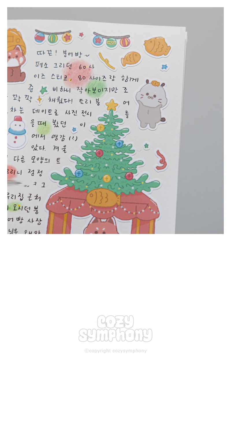 코지심포니 따끈 붕어빵 씰스티커 다꾸스티커 일상 겨울스티커 상세 이미지 6