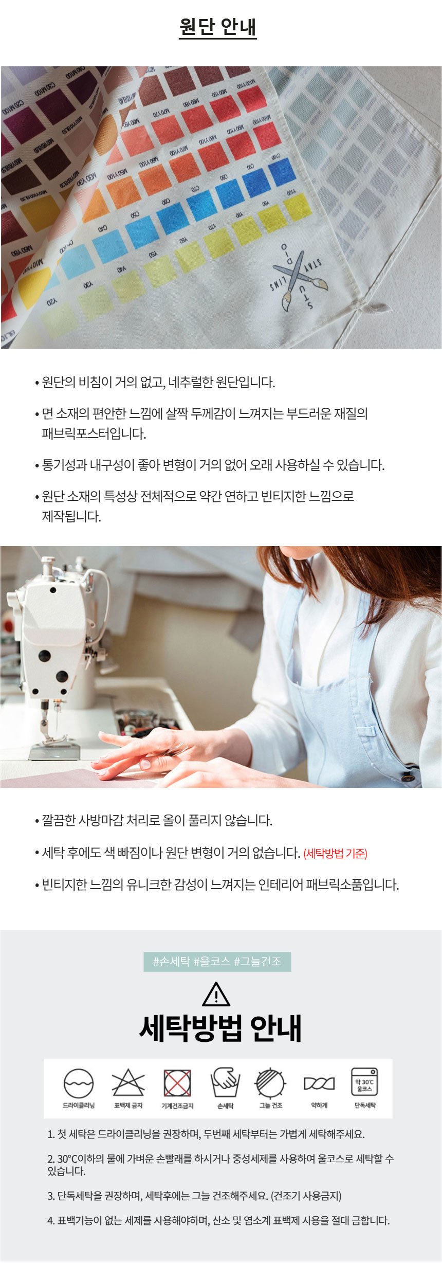 베어스토리(Bear Story)일러스트 패브릭포스터 상세 이미지 6