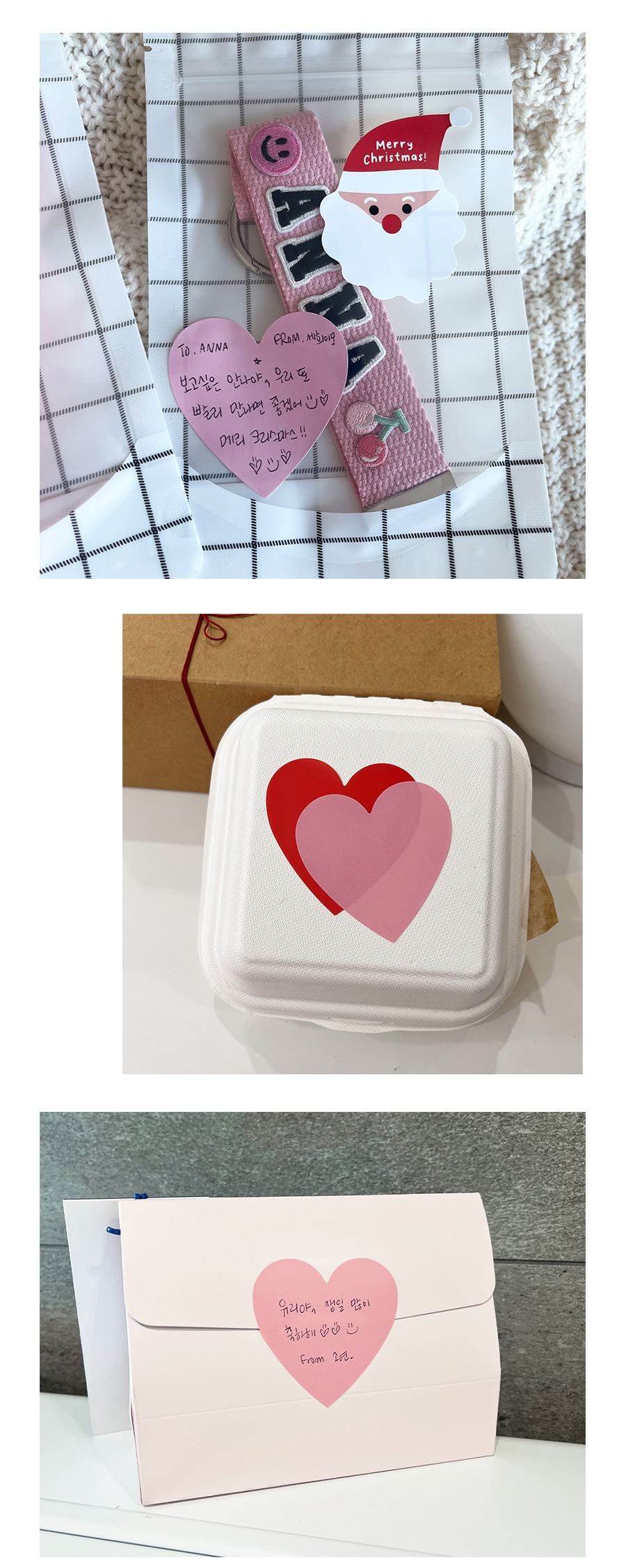 무지 하트 스티커 3종 - 레드/핑크/화이트 빅사이즈 6cm 선물 포장 상세 이미지 5