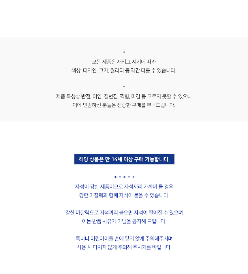 딸기잼 소스 귀여운 자석 냉장고 이쁜 마그넷 상세 이미지 1