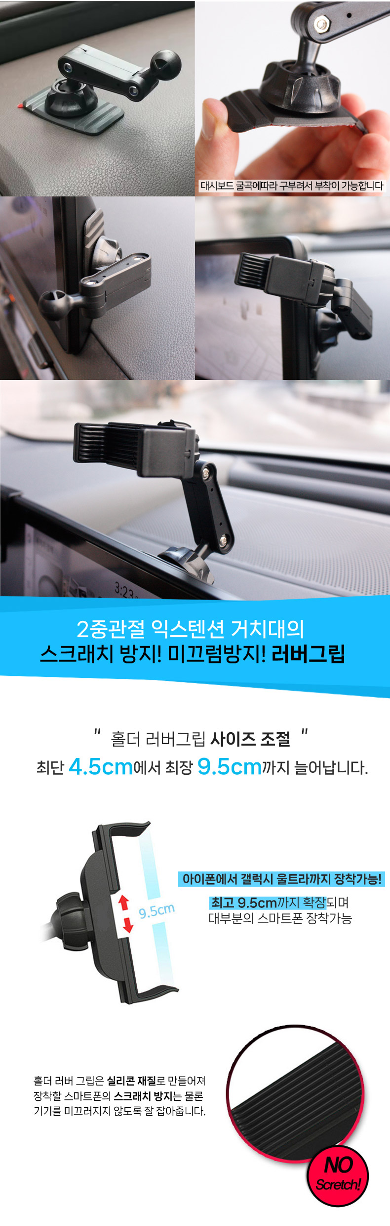 에어그립 2중 관절 익스텐션 마운트 거치대 심플헤드 17mm볼 상세 이미지 3