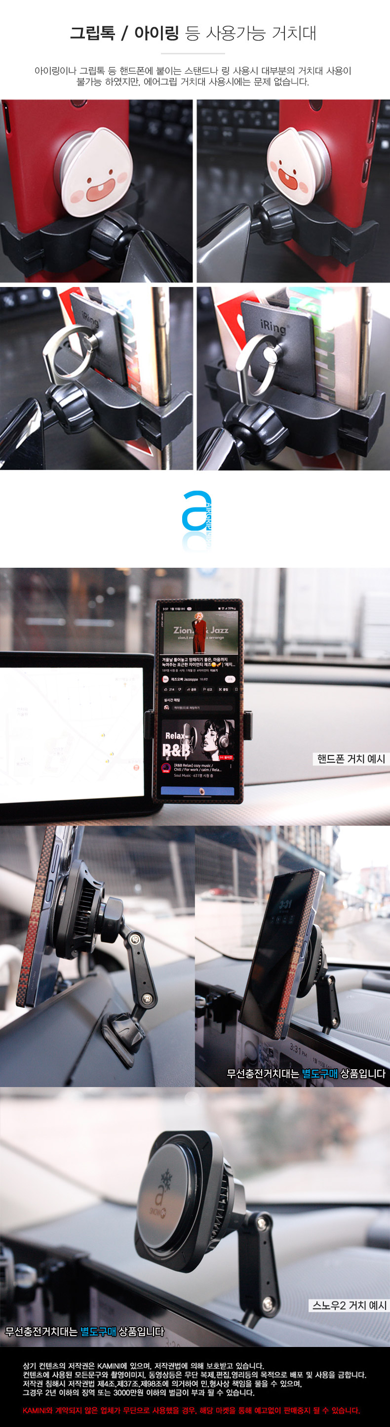 에어그립 2중 관절 익스텐션 마운트 거치대 심플헤드 17mm볼 상세 이미지 4