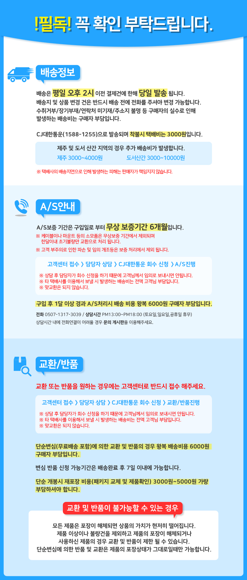 에어그립 2중 관절 익스텐션 마운트 거치대 심플헤드 17mm볼 상세 이미지 5